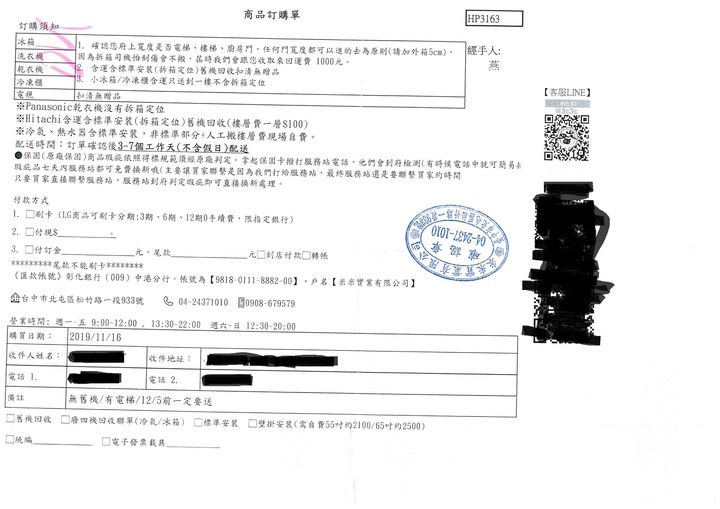 開箱LG AS601DPT0超級大白
