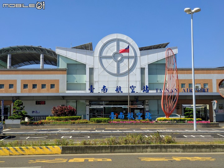 百日菊+落羽松 台南市仁德區奇美博物館 12/01