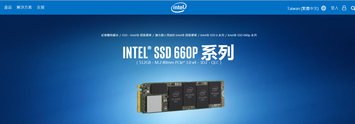 【開箱評測】有色有膽 Asus VivoBook S15 S532FL 狠想紅