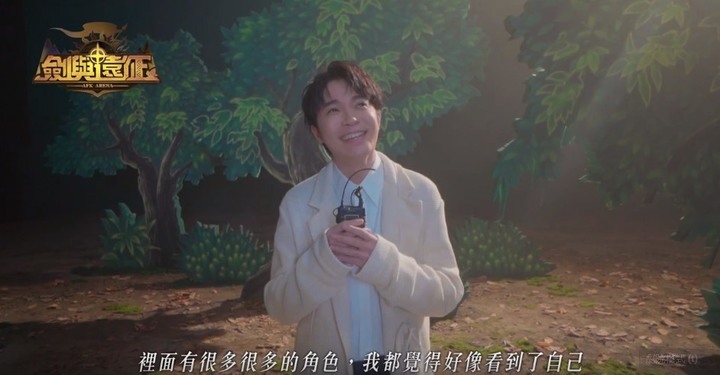 彩繪玻璃與翠綠森林中的青峰