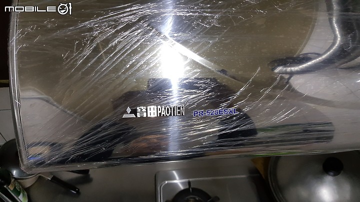 寶田 PR-528-SXLE 直立式除油煙機(簡易開箱文)