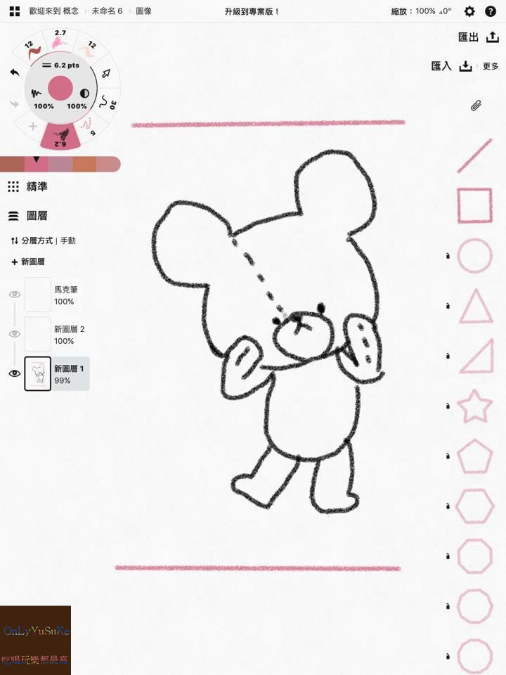 (3C)【Adonit Note+】喜歡畫畫的你怎麼能夠不擁有這支萬能強大的觸控筆