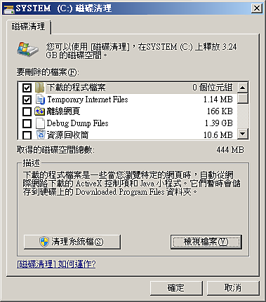 垂直滑鼠體驗三溫暖