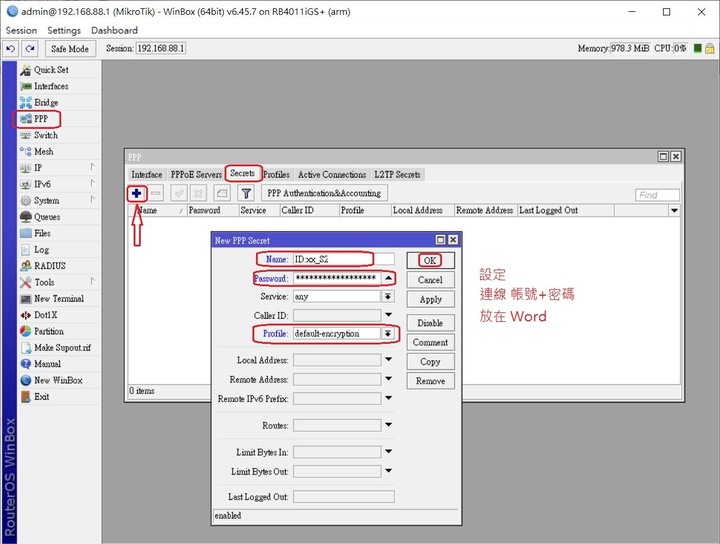 RouterOS OpenVPN 設定- RB4011+RB450*4