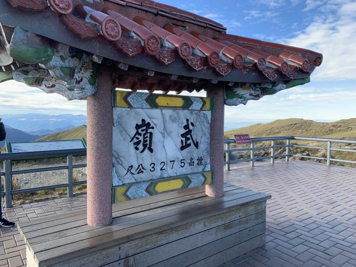 武嶺機車注意事項筆記（從台北出發版）