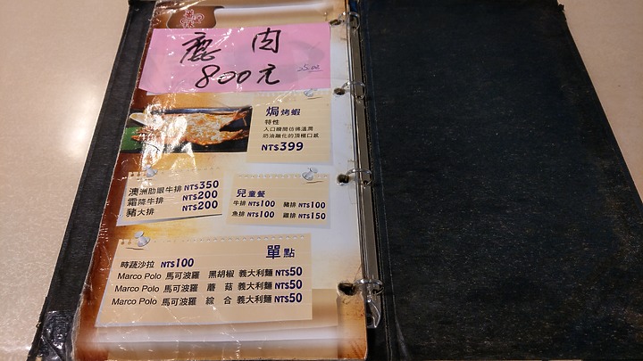 蕃婆林巨無霸牛排 台灣樂吃購