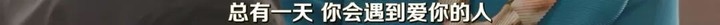 泰版賢者之愛?你睡了我老公,我就要睡你兒子!