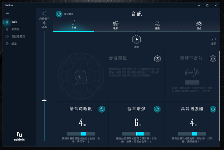 點我看大圖 GIGABYTE AERO 15 X9 AI智慧筆電x高效能電競商務