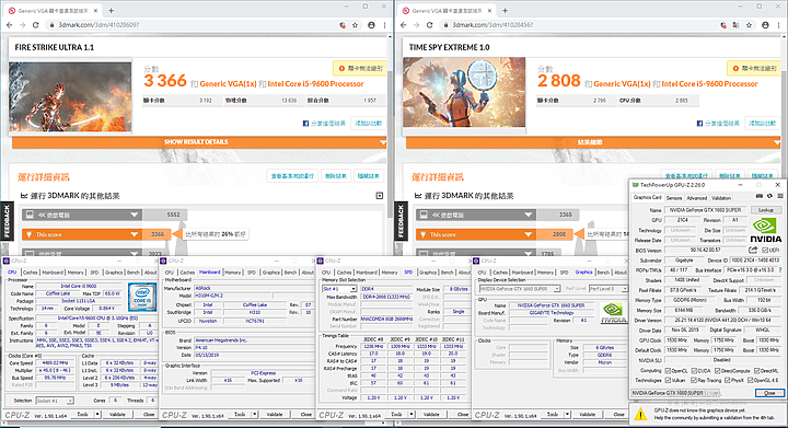 GIGABYTE GTX1660 SUPER OC 6GB 開箱實測