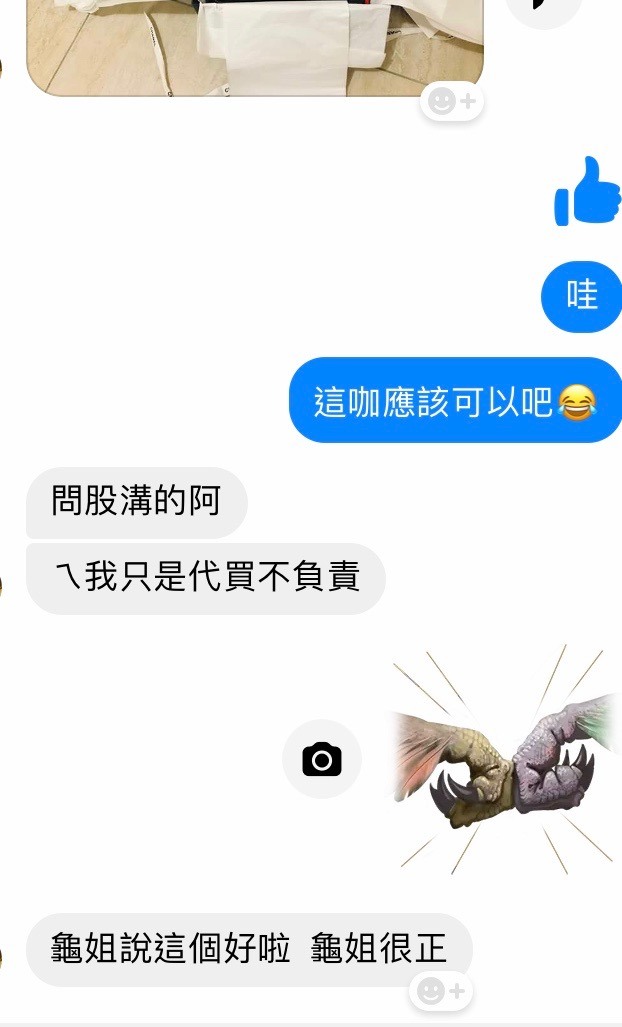 拜託讓我閃一下~預算10萬的聖誕交換禮物get