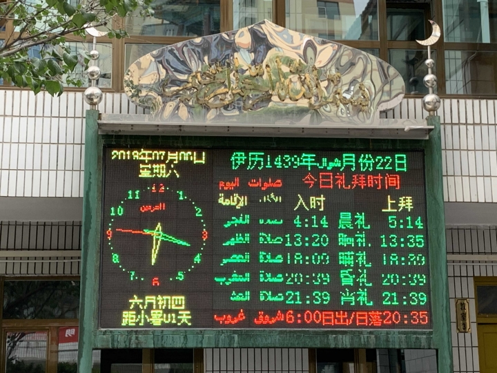唐番古道之青海段骑行