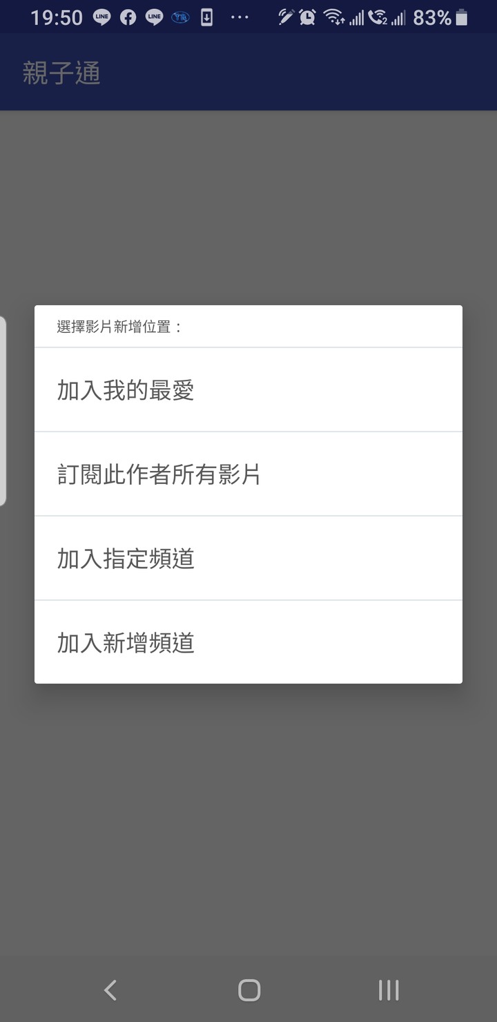 點我看大圖 BenQ F55-710,影音心得分享 (55吋電視推薦)