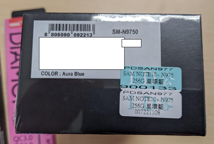 Note10+小開箱加小米立式無線充電測試