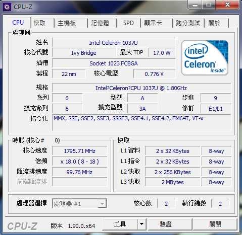 老筆電 [華碩ASUS] A43S K43SD支援8Gx2 + [微星MSI] DC111支援8G