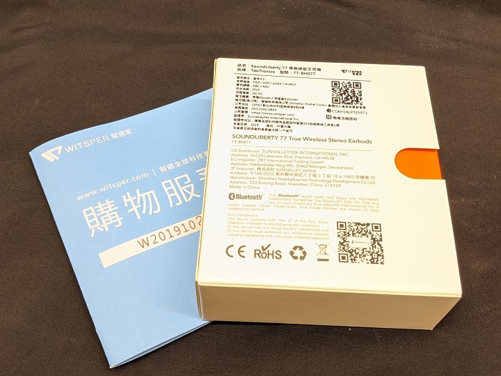 【開箱】城市輕音樂 就妳最清晰-真無線藍牙耳機TAOTRONICS SOUNDLIBERTY 77