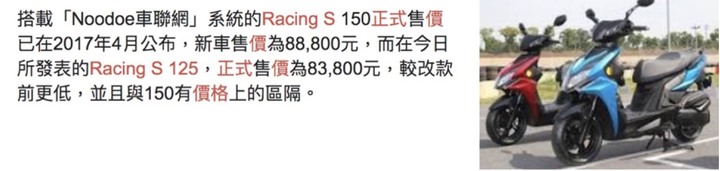 光陽嘴巴上喊著挺環保,身體卻很誠實狂賣油車?