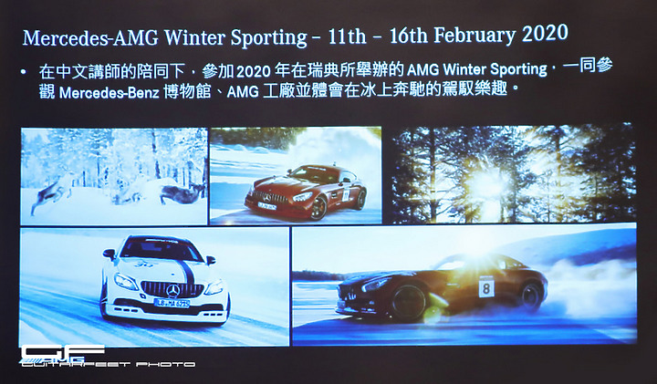 --首屆戰隊-- 2019 AMG 駕駛學院 進階課程 超激熱血開課全紀錄!! (文超長)
