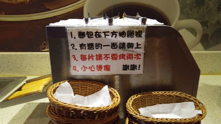 [樂山童盟] [新北永和] 超霸牛排~12盎司沙朗厚切牛排