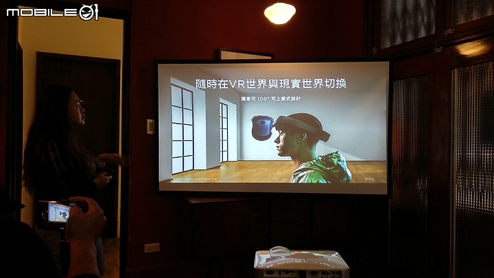【 HTC Vive Cosmos X Mobile01秘境旅行團體驗會】心得