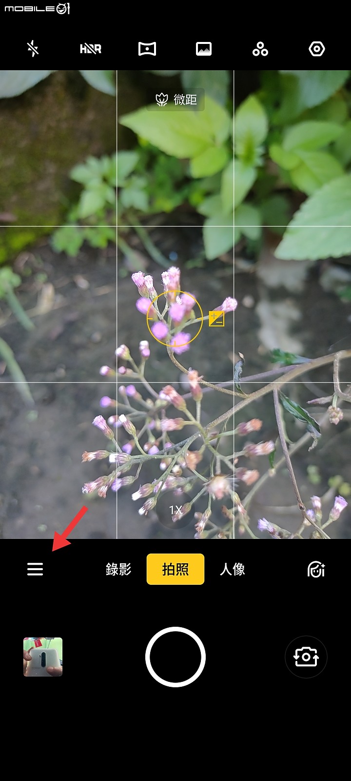 12月中了台灣還是不上市，該是來分享realme X2 Pro心得(109.4.9起已可更新至Android 10、realme ui 1.0)