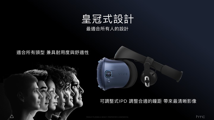 HTC Vive Cosmos X Mobile01秘境旅行團 ─ 跨越想像與真實的界線