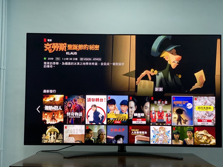 LG SM8600影音體驗分享