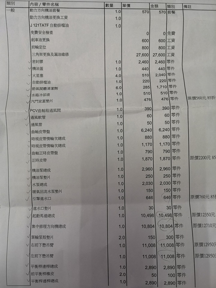 請求幫忙解惑....
