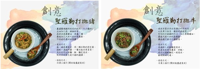 兵的料理廚房-馬祖小孩的家鄉美食成創意料理品牌
