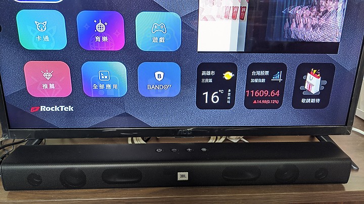 JBL Bar studio 簡單開箱