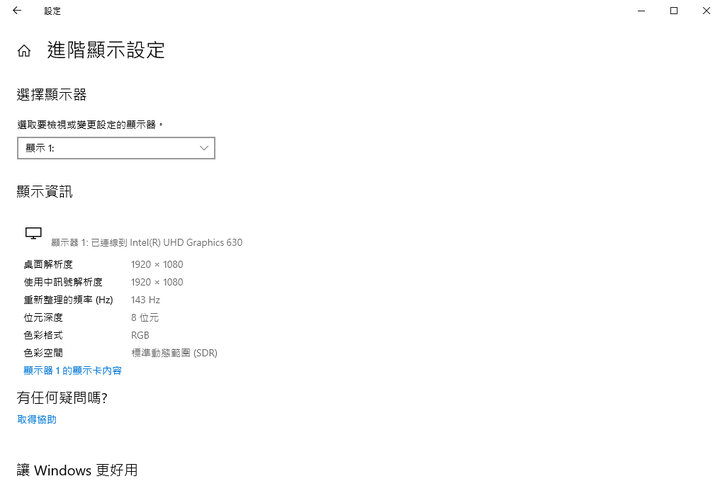 點我看大圖 GIGABYTE AERO 15 X9 AI智慧筆電x高效能電競商務