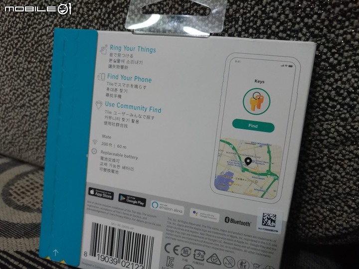 全球最大的找物社群上線了!   Tile Mate3.0防丟小幫手 試用心得