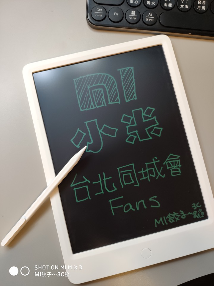 小米米家液晶小黑板(手寫板)10吋