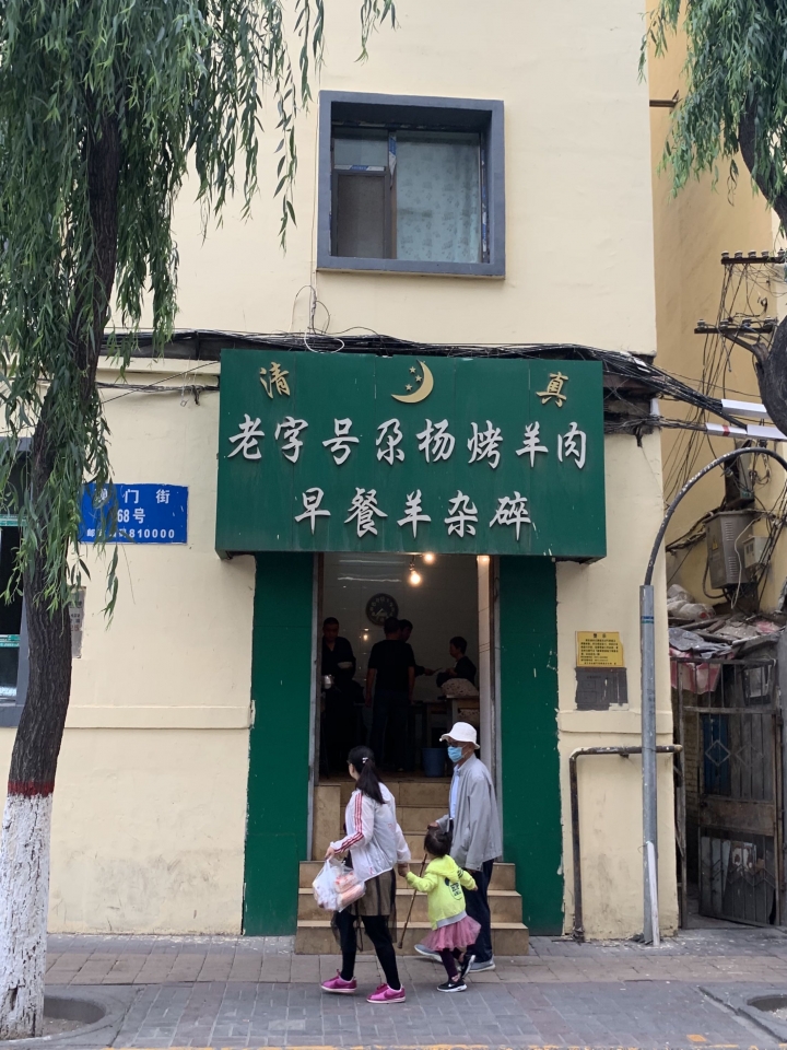 唐番古道之青海段骑行