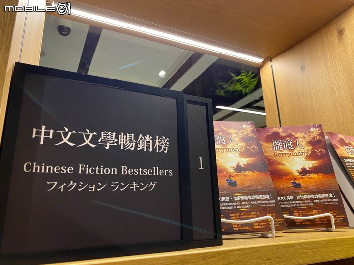 全台最大蔦屋書店！蔦屋書店(TSUTAYA BOOKSTORE)進駐南港車站！