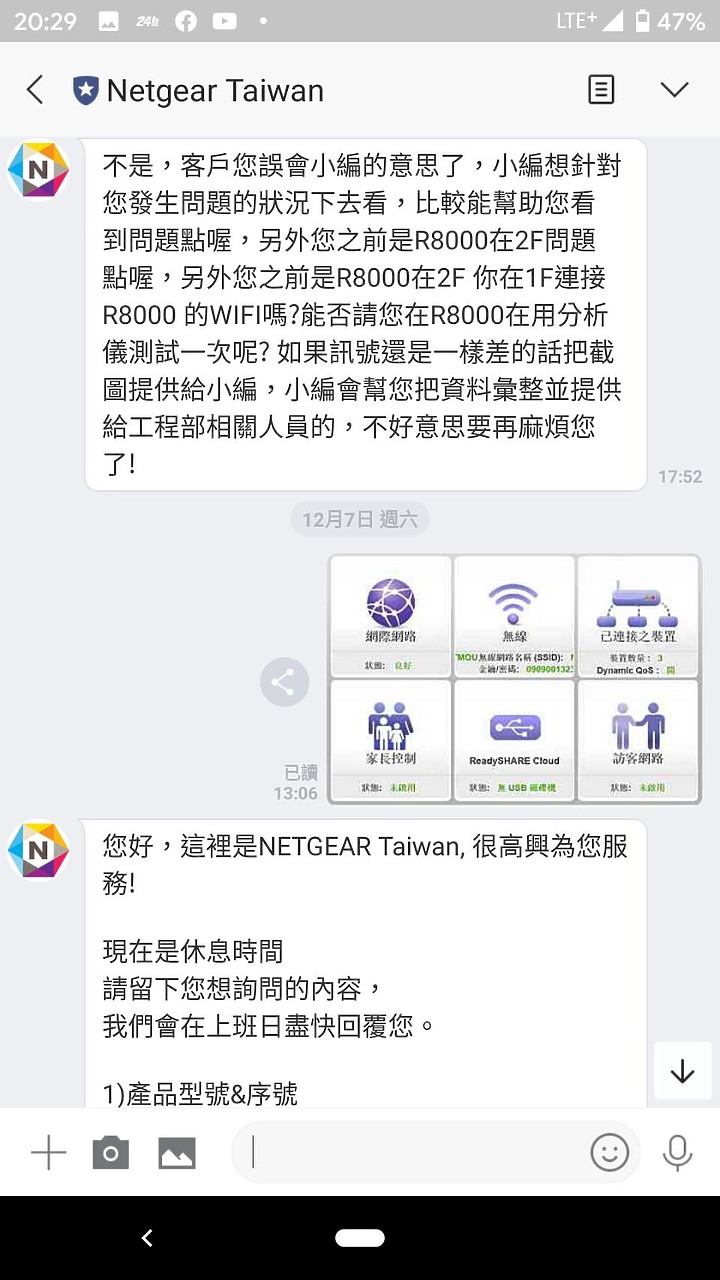 原來 NETGEAR 的基地台 不適合 給透天厝用