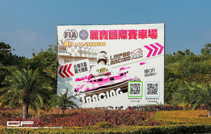 --首屆戰隊-- 2019 AMG 駕駛學院 進階課程 超激熱血開課全紀錄!! (文超長)