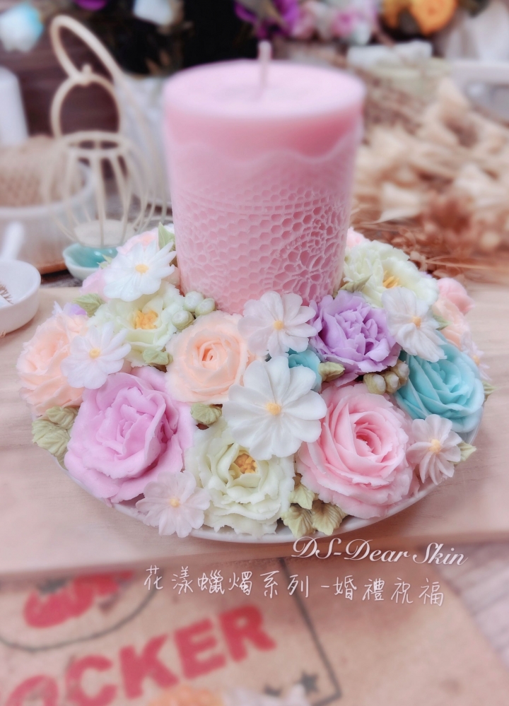 花漾蠟燭系列 -婚禮祝福
