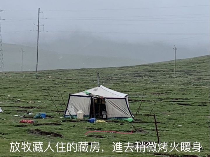 唐番古道之青海段骑行
