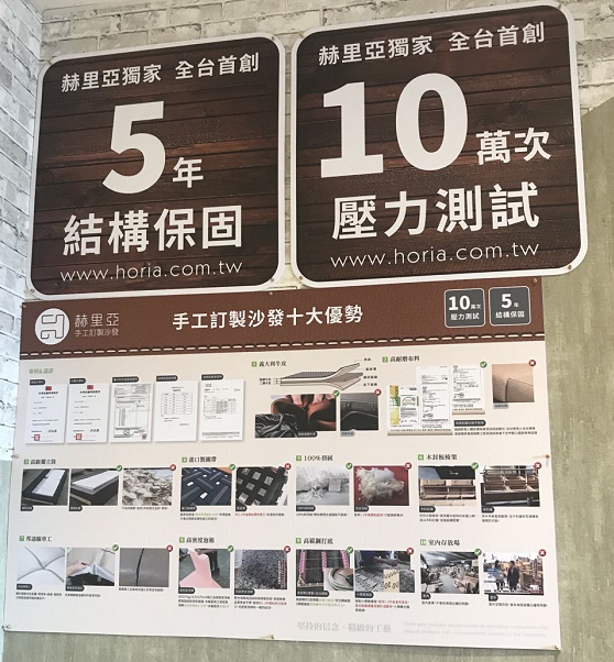 新家沙發開箱囉 - 赫里亞高雄故事館