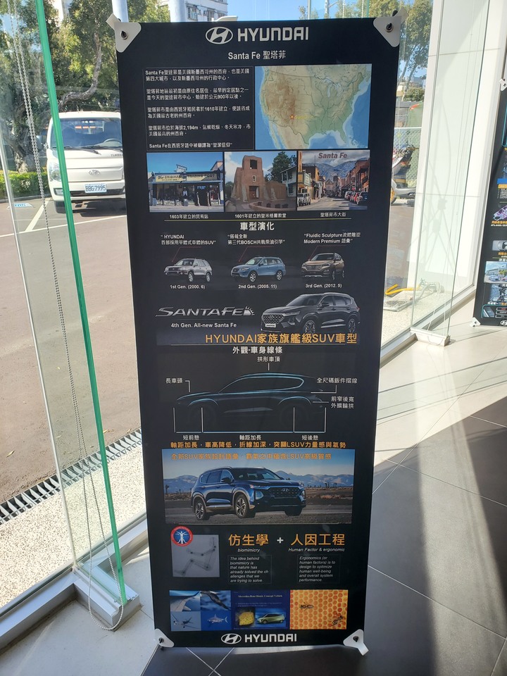 [靜態賞車] 進口身份的第4代Hyundai Santa Fe 5+2七人座休旅 大地銅色