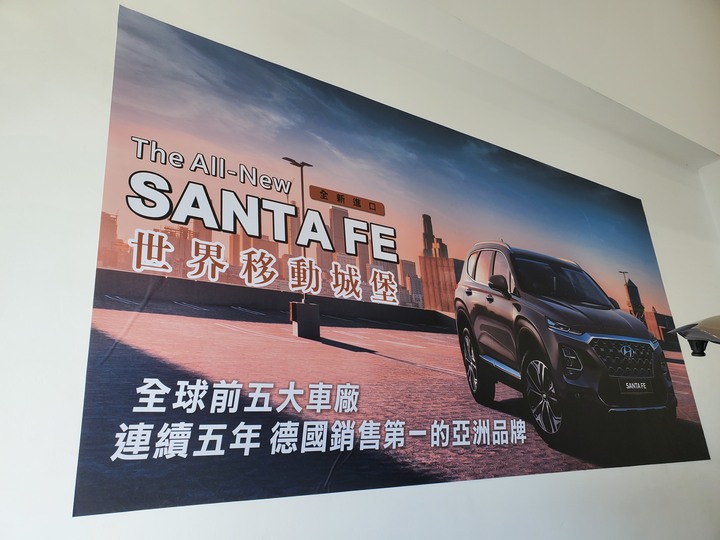 [靜態賞車] 進口身份的第4代Hyundai Santa Fe 5+2七人座休旅 大地銅色