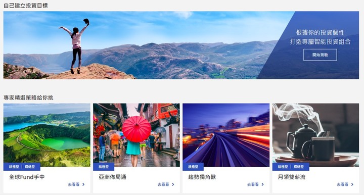 夫妻爬山(投資)各自努力,誰會成為小孩基金的最大投資者呢?
