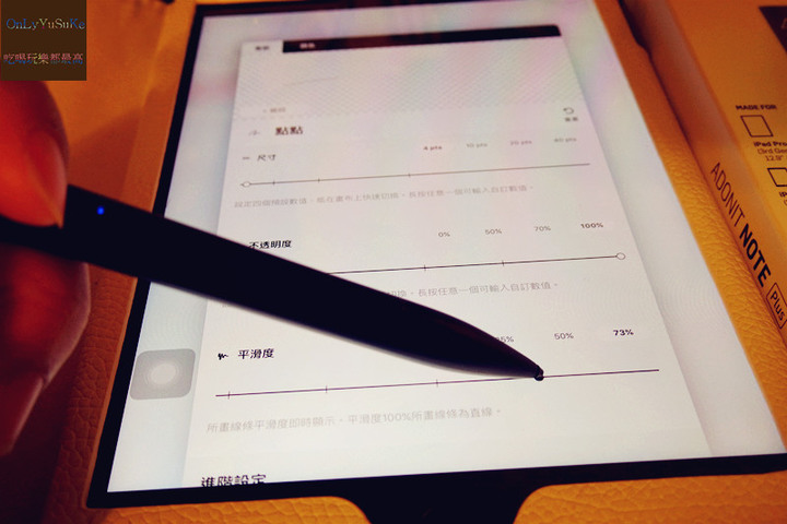 (3C)【Adonit Note+】喜歡畫畫的你怎麼能夠不擁有這支萬能強大的觸控筆