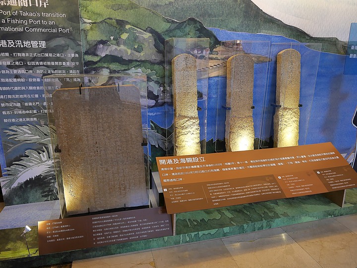 高雄市 鹽埕區 高雄市立歷史博物館 — 由官署變身為都市博物館的帝冠式建築
