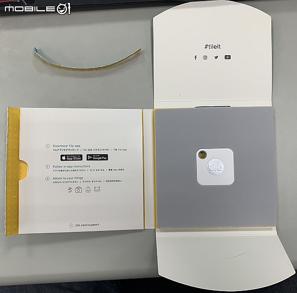 Tile Mate3.0防丟小幫手試用心得