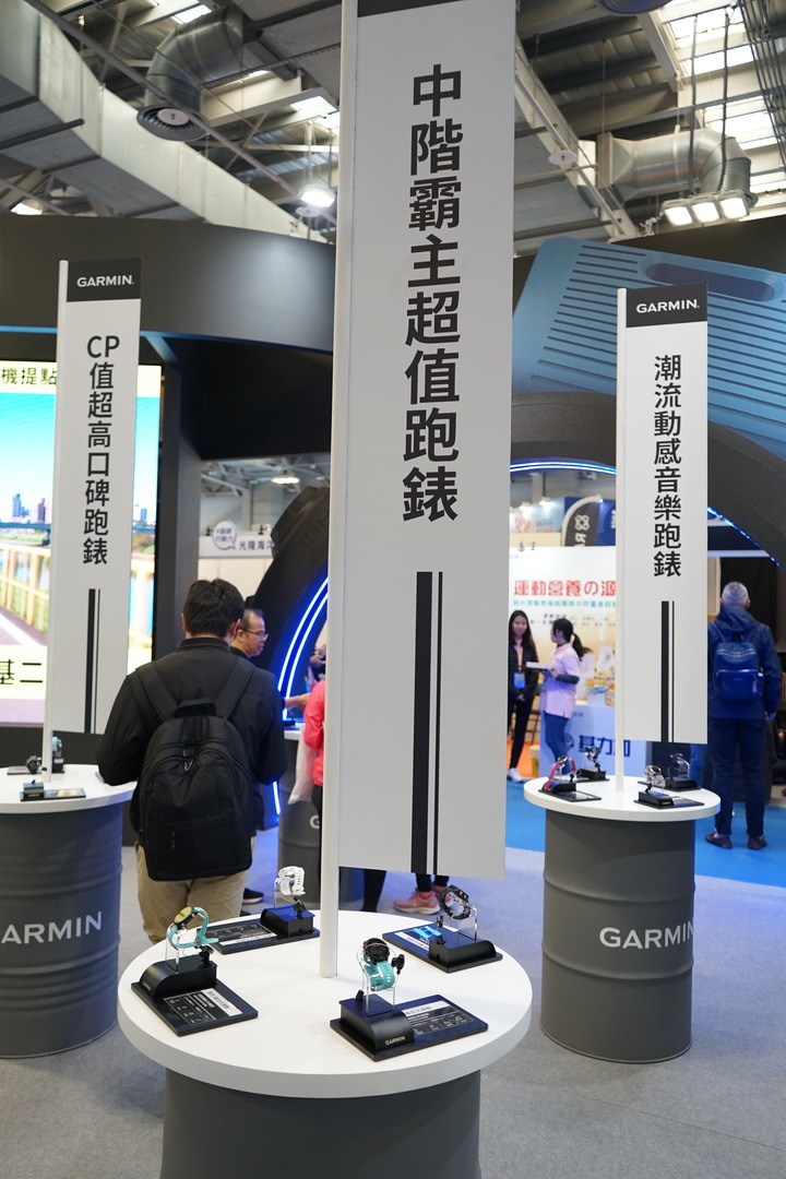 Garmin臺北馬博覽會攤位體驗！互動裝置有趣、好禮拿不完