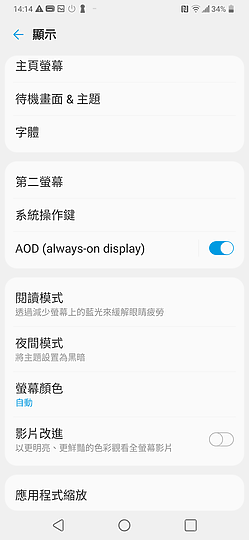 LG G8X ThinQ 雙螢幕旗艦 新意是否等於實用？