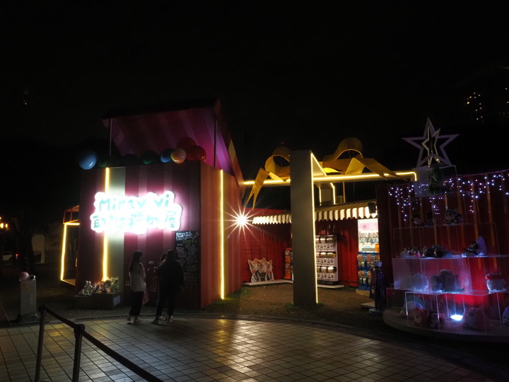 新北市 板橋 2019新北市歡樂耶誕城 — 新北市政府前的年度盛宴