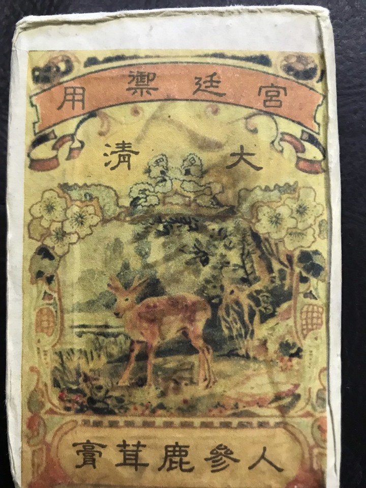 有懂茶膏的高手可以解惑一下嗎?