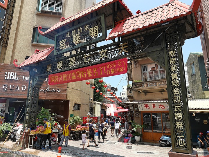 臺南市 中西區 臨水夫人媽廟與開隆宮「做十六歲」— 臺南人的成年禮